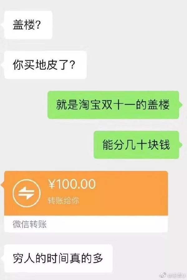 【搞笑GIF】男友说他的纹身是纪念去世的狗,我该信吗?的图片 第7张 搞笑GIF搞笑gif的图片 第7张