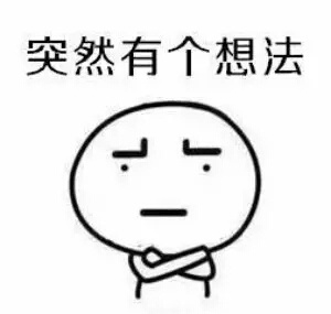 说大事专用配图表情包_说大事专用配图文字_说正事专用配图.图片