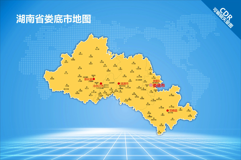 相关内容 中国湖南省娄底市地图(卫星地图) 2018娄底市卫星地图高清图片