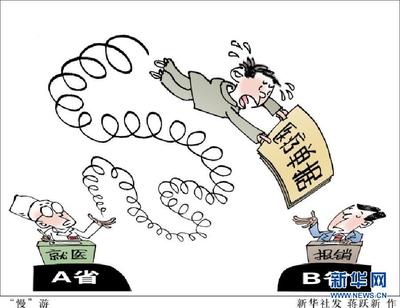 今日关注_新华网_传播中国 报道世界 今日关注_新华网_传播中国 报道世界
