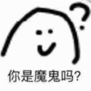 我的百度贴吧头像突然不显示了,要么直接全部是白色的
