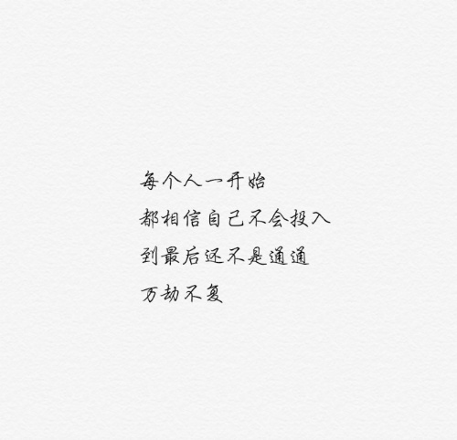 白底黑字纯文字表情包污2017最新 很污纯文字撩妹表情包_腾牛个性网