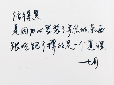 唯美的句子12个字