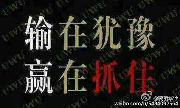 想做微商,但又犹豫不决的,朋友们你们说我要不要做呢