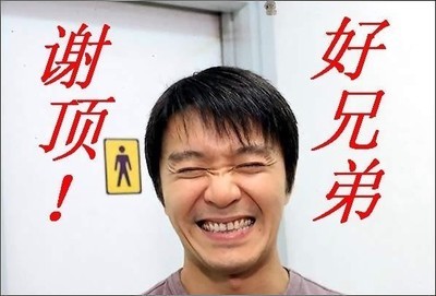 周星驰搞笑表情 - 第1页 - qq表情-58kb