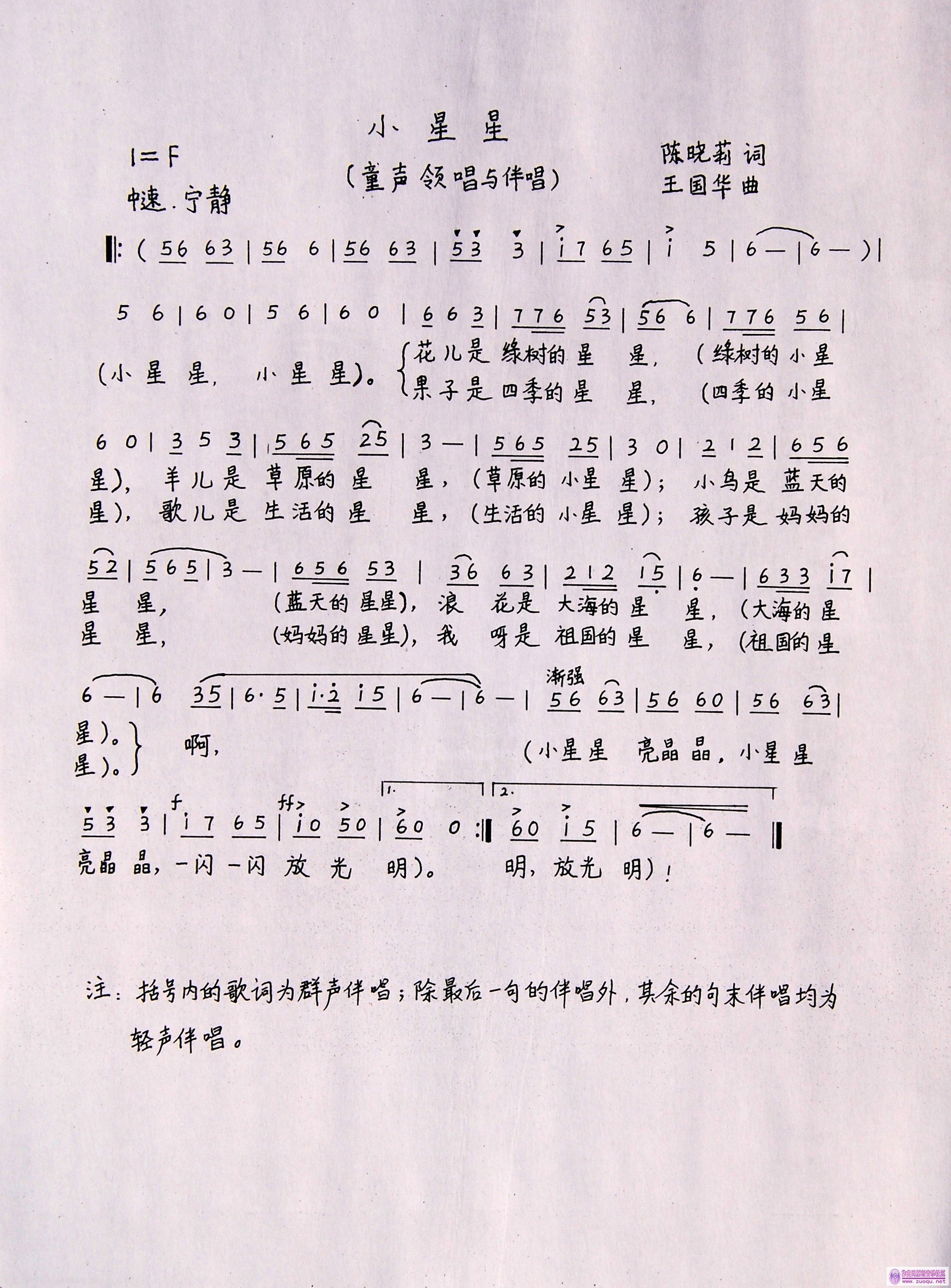 数鸭子儿童舞蹈教案_数鸭子舞蹈教案怎么写_数鸭子儿歌舞蹈视教案