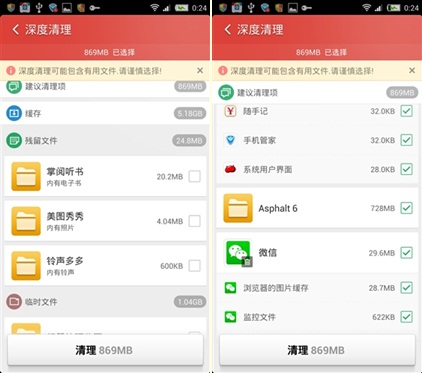 u盘全能文件修复工具_anedata全能文件恢复_全能文件恢复软件破解版