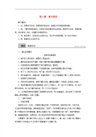 关于学习的诗或名言警句