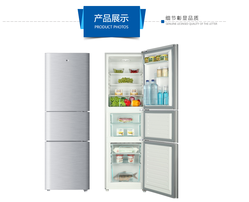 冰箱哪个好_冰箱好还是冰柜好_3门冰箱好还是2门冰箱好