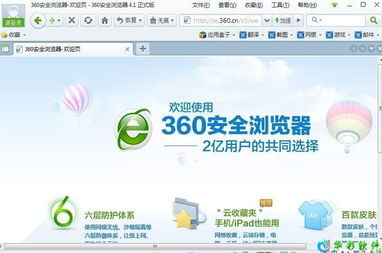 最新版：如何在海信智能电视上安装apk [摘要]
