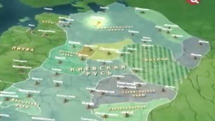 История государства Ро История государства Ро