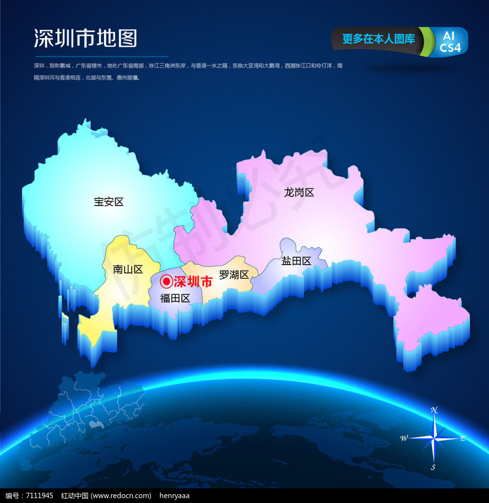 高德导航地图下载_地图卫星地图导航下载_和地图导航下载