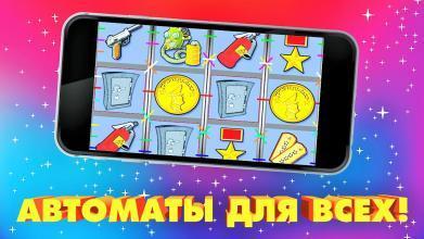 лоты Буря Побед казино лоты Буря Побед казино