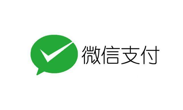 微信支付持续发力会超支付宝吗?