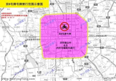 各地摩托车友交流区 69 北京摩友交流区 69 四惠桥西北角专查京b