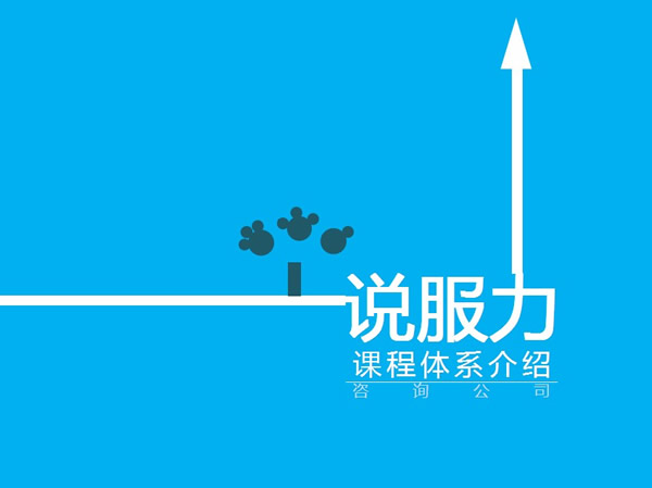 保险销售技巧和话术 保险说服力