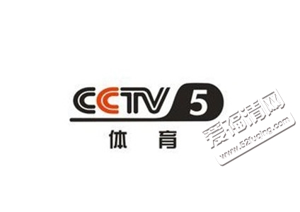 cctv5在线直播图片