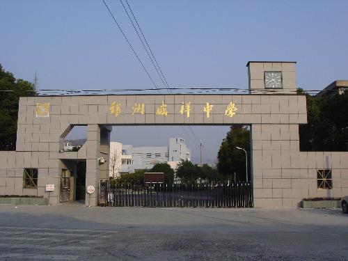 宁波平安车险地址查询 宁波鄞州区平安车险