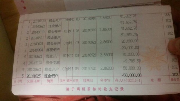 基本医疗保险存折 医保存折里的钱每个月返多少钱