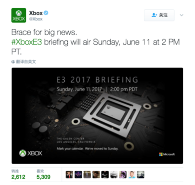 Xbox天蝎座或将于E3展前正式亮相 仍在筹备之中