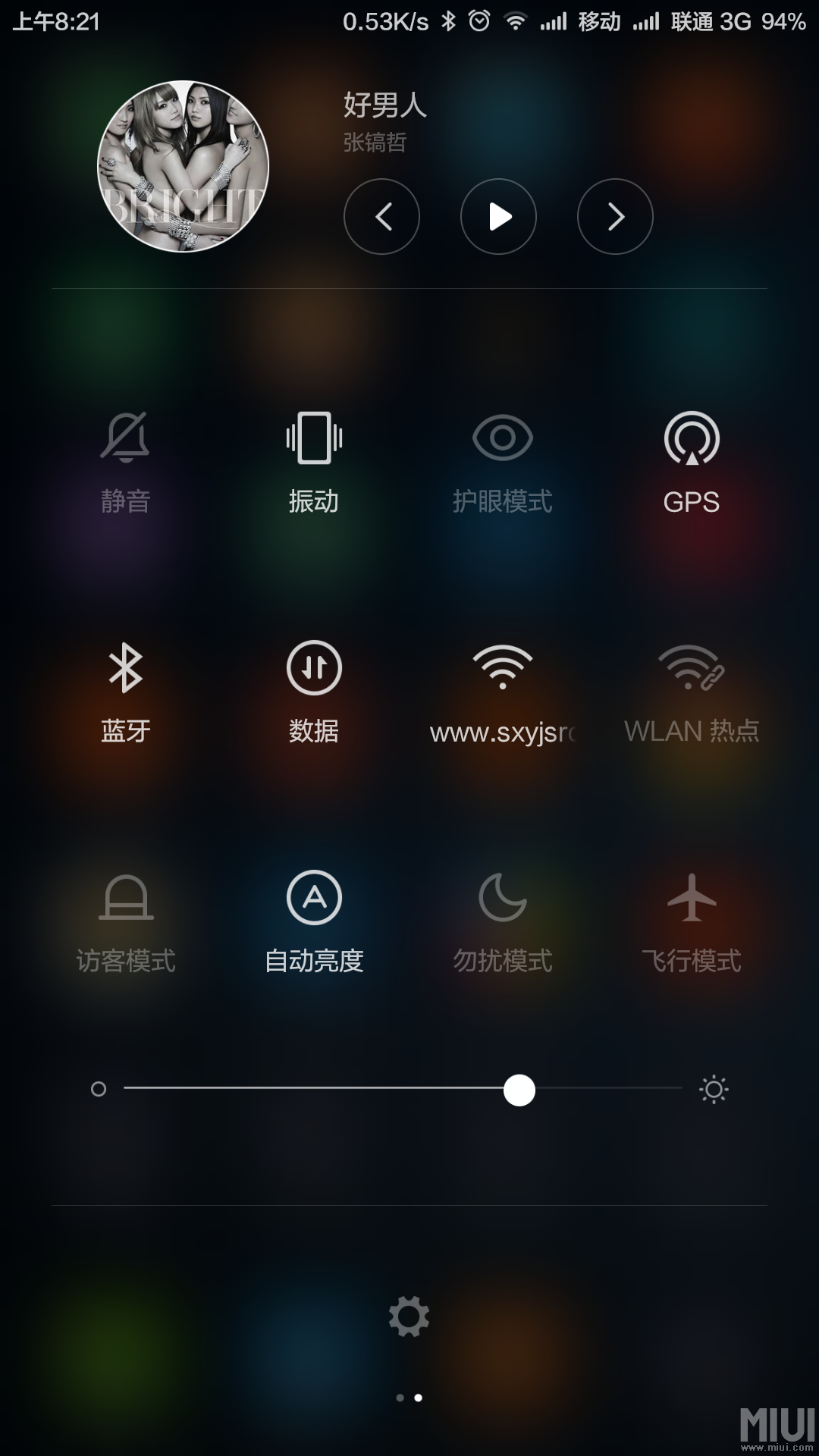 状态栏信号图标素材-千图网