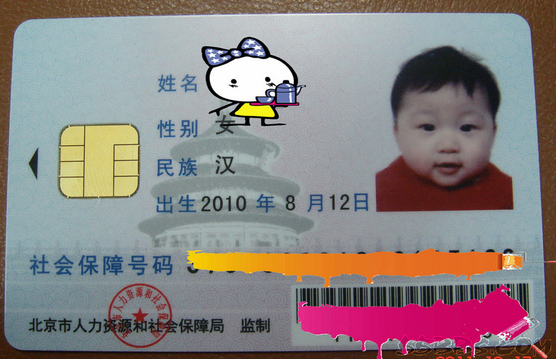 一老一小保险照片 一小保险照片