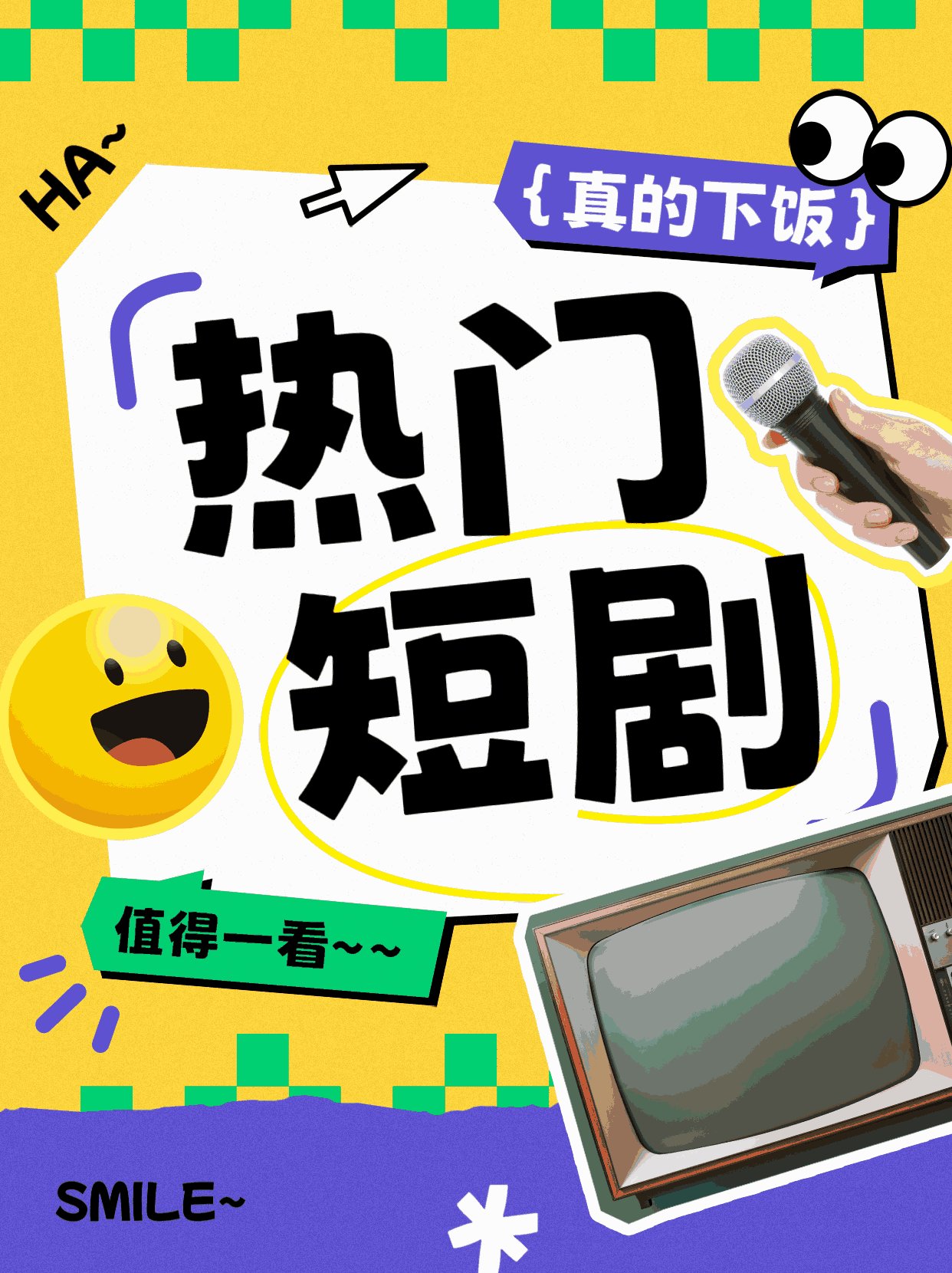 《被贬北凉的弃子，三年后十万铁骑兵临城下6&被贬北凉的弃子三年后十万铁骑兵临城下6（140集）AI短剧》短剧全集免费在线看